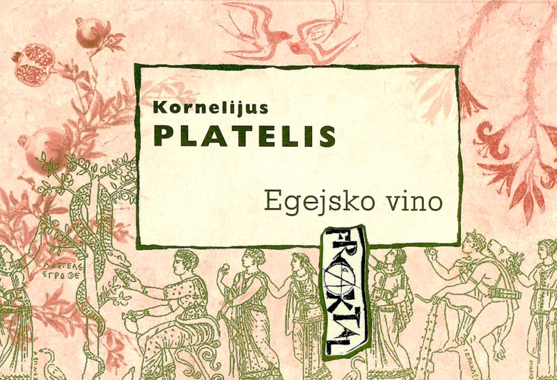 Egejsko vino