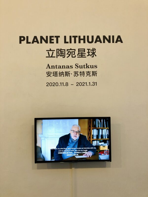 Pekine atidaryta Antano Sutkaus paroda „Planet Lithuania“