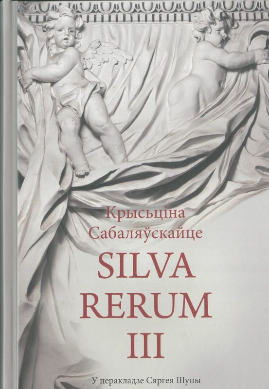 Silva rerum III